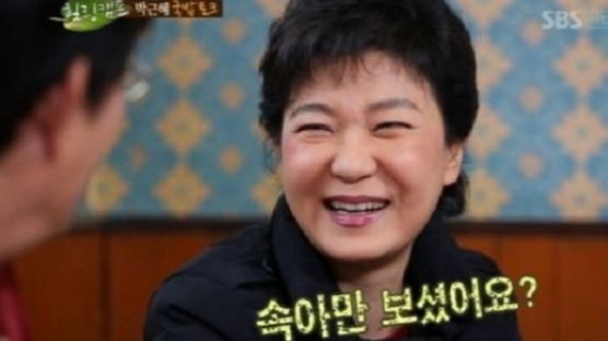 국정원, "박근혜 대통령 주연 영화 만들면 30억 지원"