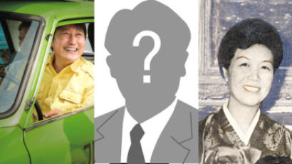 육영수 여사 시해 사건에 등장한 택시운전사 김사복의 정체는?