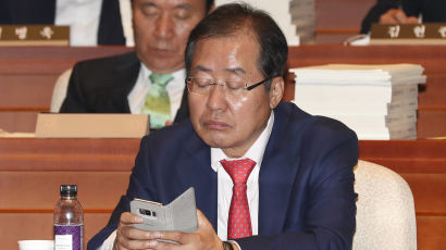 [포토사오정]스마트폰 삼매경에 빠진 자유한국당