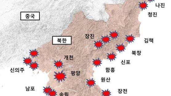 [단독] 미국의 '일급 비밀' 북한 핵공격 계획…90개 타격목표 갖고 있어