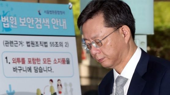 우병우, “K스포츠 현장 점검은 박근혜 전 대통령 지시”
