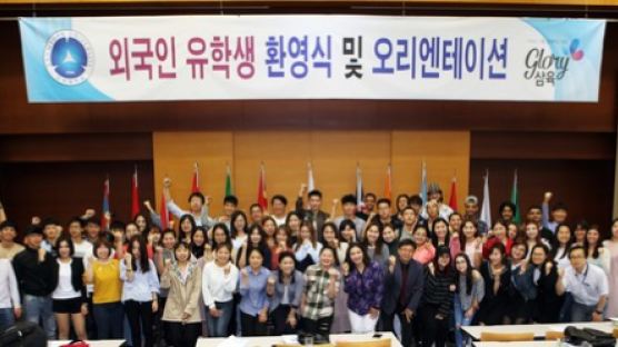 삼육대 국제교육원, 10개국 72명 유학생 환영식 열어