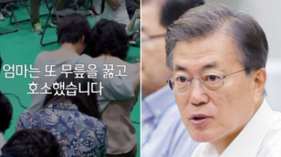 '강서구 특수학교' 논란 靑 청원 등장..."장애인 권리 되찾아야"