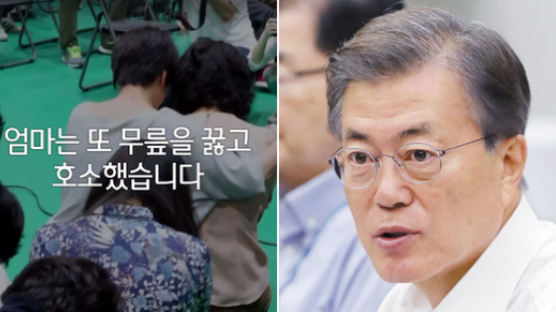 '강서구 특수학교' 논란 靑 청원 등장..."장애인 권리 되찾아야"