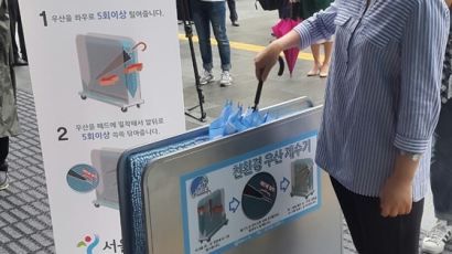 일회용 비닐봉투와의 전쟁에 나선 서울시 