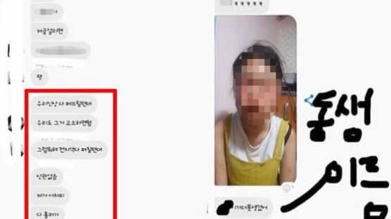 강릉 또래 집단 폭행 주범 3명 중 2명 구속영장 발부