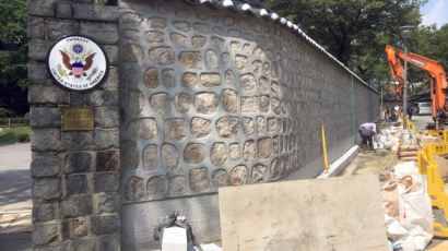 [서소문사진관] 미국 대사관저 낡은 담장 수리 한창