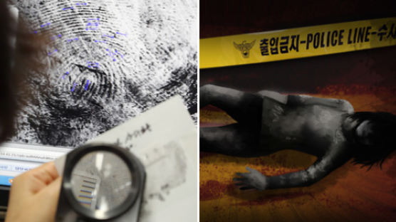 12년 미제사건 살인범 검거한 경찰 '과학수사'