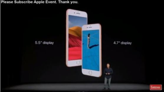 애플, 아이폰X·아이폰8 공개…국내 출시는10월 전망
