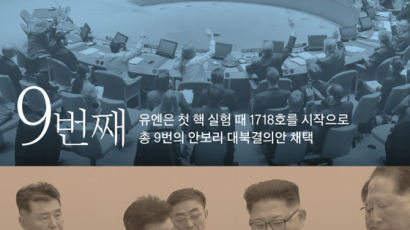 [이영종의 평양 오디세이] 갈라파고스 북한 … 국제제재에 갇혀버린 외딴섬