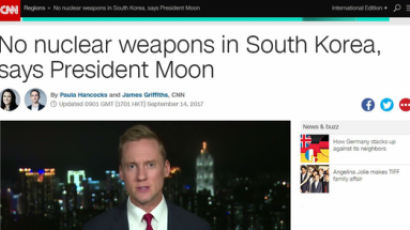 文, CNN 인터뷰 "한반도 핵무기 안돼...전술핵 재배치 반대"