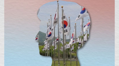 [카드뉴스] 유독 한국인만 세뇌된 고정 관념