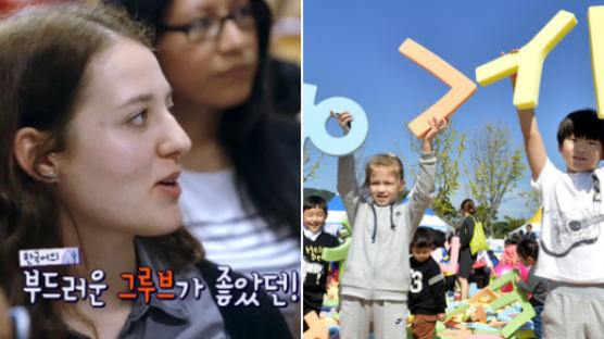 '부드럽다' '그루브가 좋다' … 외국인들이 느끼는 한국어