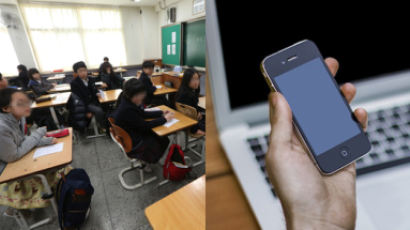 "학교서 '휴대전화' 수거는 인권침해"…휴대전화 사용제한 찬반 논란