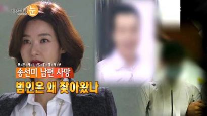 "마스터베이션 너 혼자 해"…MBC '리얼스토리 눈' 담당자 폭언 논란