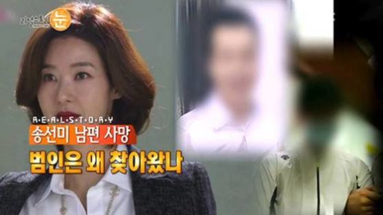 "마스터베이션 너 혼자 해"…MBC '리얼스토리 눈' 담당자 폭언 논란