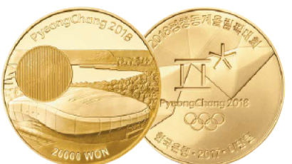 [비즈스토리] 2018 평창 동계올림픽대회 기념주화 2차분, 기념은행권 예약 접수