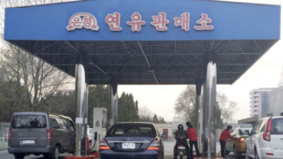 북한에서는 왜 휘발유를 'ℓ' 대신 '㎏'으로 팔까?