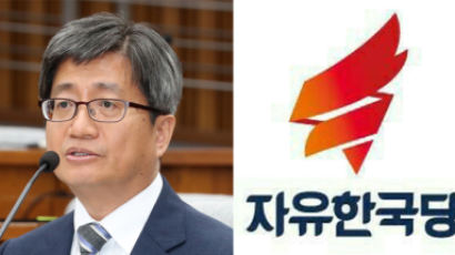 자유한국당 "김명수 가결 막지 못해 유감…대한민국 혼란 우려"