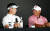 한국 남자골프의 ‘전설’ 양용은(왼쪽)과 최경주가 20일 잭니클라우스 골프장에서 열린 KPGA 투어 제네시스 챔피언십 기자회견에서 웃고 있다. 두 선수는 14년 만에 한국에서 동반 라운드를 한다. [인천=연합뉴스]