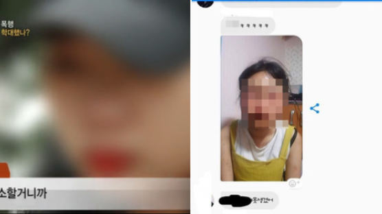 "때린 애 엄마인데…" '강릉 여고생 폭행' 피해자 협박한 가해자 가족