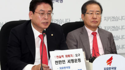  野 “북한 도우미냐"... 유엔연설 대북지원 싸잡아 비난