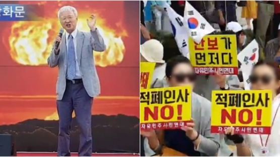 친박단체 서울 곳곳서 "박근혜 무죄·석방" 외쳐…서석구 변호사 "文 물러나라"