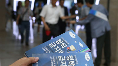 [단독]권익위 신고 접수된 ‘김영란법 위반’ 78%가 자체 종결
