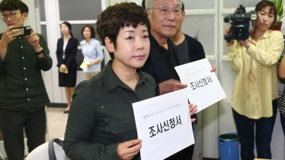 김미화 "블랙리스트 검찰 조사 받을수록 불쾌하고 화가 났다"