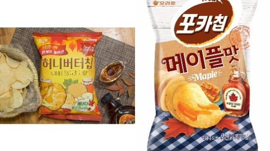 허니버터칩-포카칩, ‘메이플시럽’으로 단짠 감자칩 정면승부