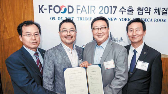 [국민의 기업] 뉴욕 K-푸드 행사로 4155만 달러 계약 대미 수출시장에 한국 식품 위상 알려