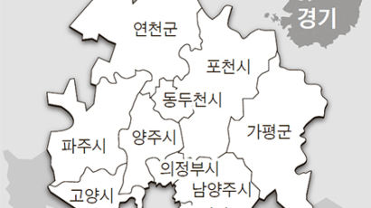 경기도 둘로 나뉘나…경기북도 설치 법률안 상임위 회부