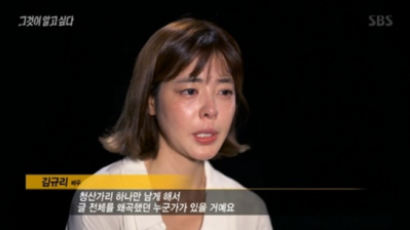 'MB국정원 블랙리스트' 배우 김규리, 검찰서 피해자 진술 