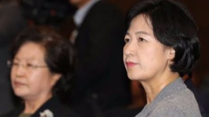 추미애 "10·4 선언 후 9년간 허송세월…오뚝이처럼 일어나야"