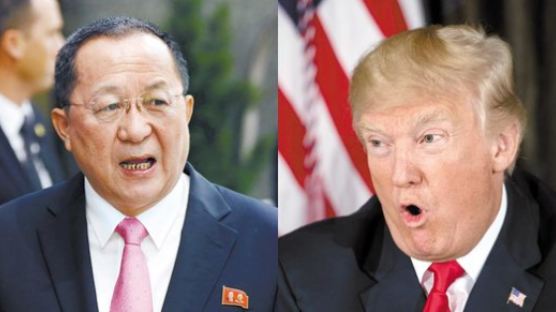 북한 외무상이 '트럼프가 선전포고했다'고 주장한 근거
