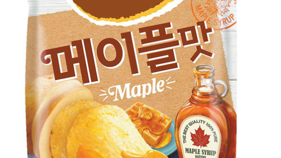 [맛있는 도전] 고소한 생감자칩에 버무린 달콤한 메이플시럽 … 또 한 번의 히트예감