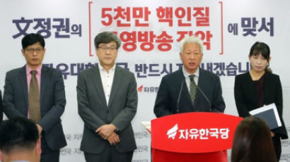 한국당 혁신위, 전략공천 대폭 확대…"정치신인 50% 이상 공천"