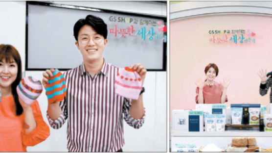 [issue&] 도네이션 방송, 신생아 모자 캠페인 … 착한 소비 유도해 나눔문화 전파