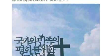 박보검, 트위터에 교회 행사 알려…네티즌 ‘갑론을박’ 