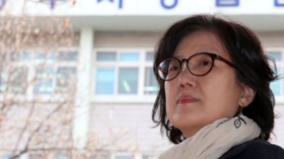 '제국의 위안부' 박유하 교수에 검찰, 항소심서 징역 3년 구형