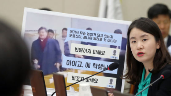 한국당 신보라 출신 단체 2곳, '화이트리스트' 압수수색 포함