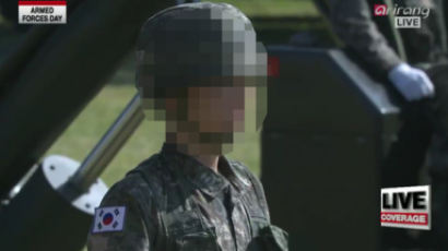 국군의 날 행사에서 태극기 거꾸로 단 장교 논란