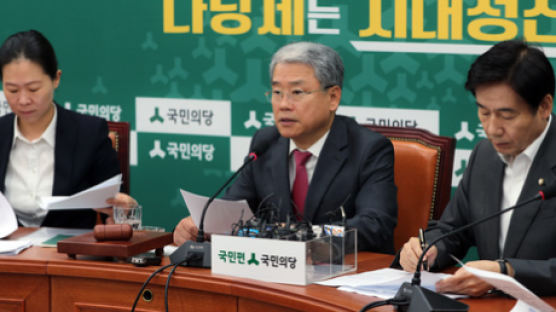 국민의당도 가세한 과거사 전쟁....“국정원 특검법 발의하겠다"