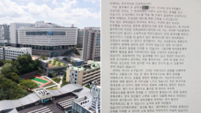 "악순환 고리 끊겠다" 대학 도서관에 붙은 중국인 유학생의 대자보