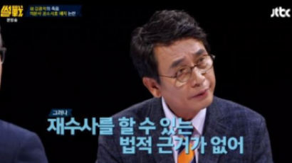 유시민 "故김광석 사건, 살인으로 밝혀져도 처벌 못해"