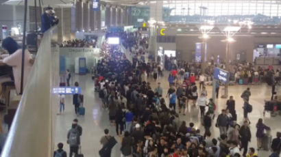 “인천공항 사람 이렇게 많은 거 처음”…추석연휴 첫날 아침 상황
