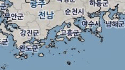 제주 서귀포 동쪽 25㎞ 해역 규모 2.5 지진