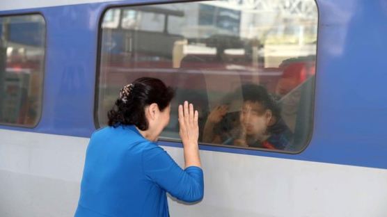 [서소문 사진관]서울역의 귀성객 배웅 풍경