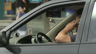 운전중 휴대전화 사용 교통사고로 매년 426명 죽거나 다쳐