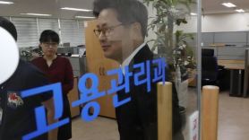 "서울시 경찰이다"…얕봤다가 '화들짝' 특사경이 뭐길래